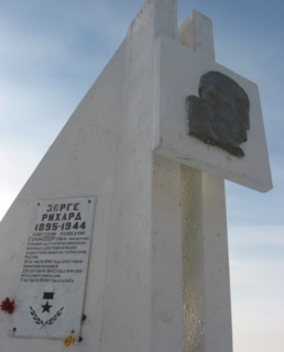 Памятник Рихарду Зорге в Новосибирске