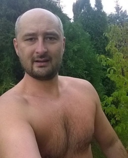 Аркадий Бабченко