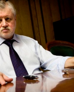 Сергей Миронов