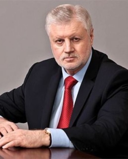 Сергей Миронов