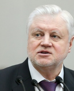 Сергей Миронов