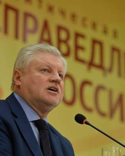 Сергей Миронов