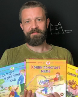 Дмитрий Авдеенко в 2018 году