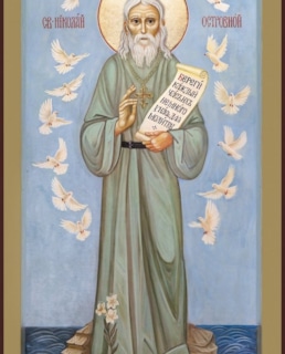 Икона Николая Гурьянова