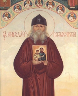 Икона Николая Гурьянова