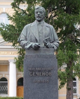 Памятник Ивану Сеченову