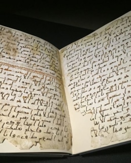 Коран времени пророка