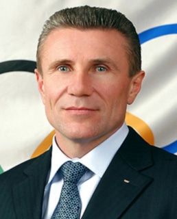 Сергей Бубка