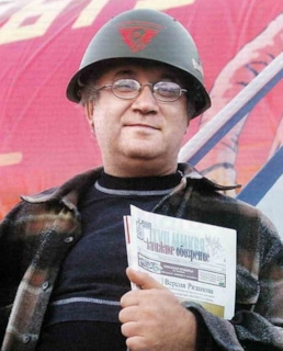Илья Кормильцев