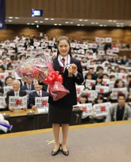 Сатоко Мияхара