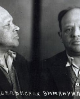 Арестованный Исаак Бабель