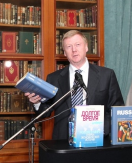 Анатолий Чубайс на книжной презентации