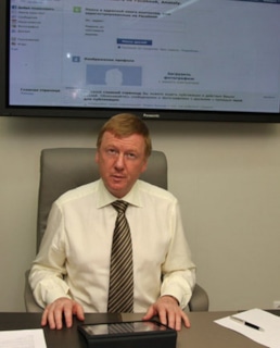 Анатолий Чубайс