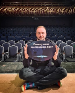 Максим Щеголев