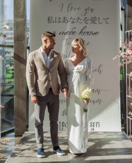 Свадьба Дмитрия Черкасова