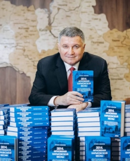 Арсен Аваков и его книга «2014. Мгновения харьковской весны»
