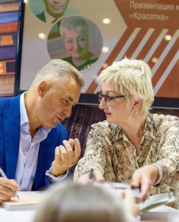 Та​​тьяна Устинова