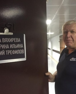 Евгений Трефилов