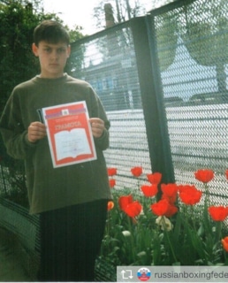 Евгений Тищенко в детстве