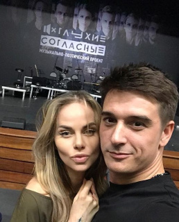 Аурелия Алехина и Станислав Бондаренко