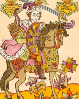 Алеша Попович