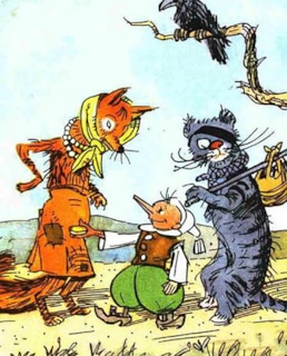 Лиса Алиса и кот Базилио