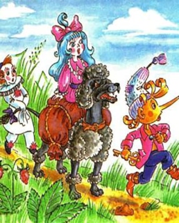 Артемон и его друзья