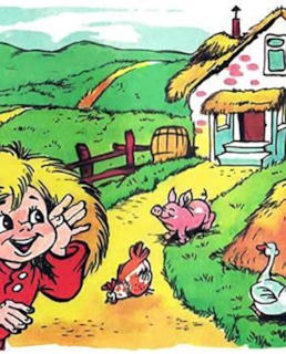 Домовенок Кузя