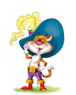 Кот в сапогах