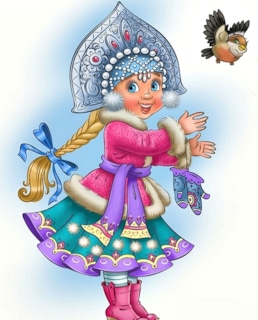 Снегурочка