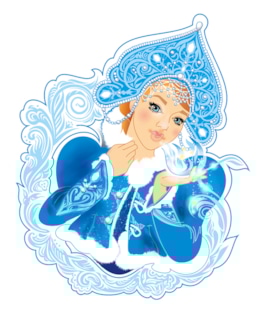 Снегурочка