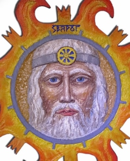 Сварог