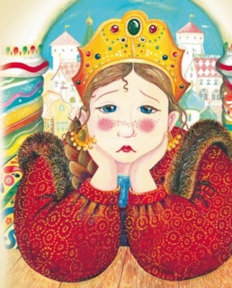 Царевна Несмеяна