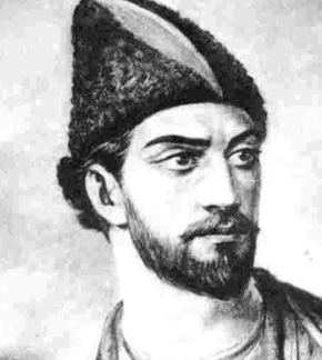 фотография Шота Руставели