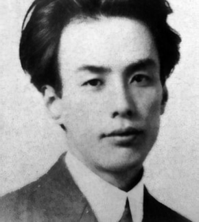 фотография Рюноскэ Акутагава
