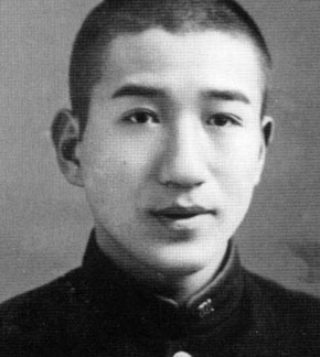 фотография Осаму Дадзай