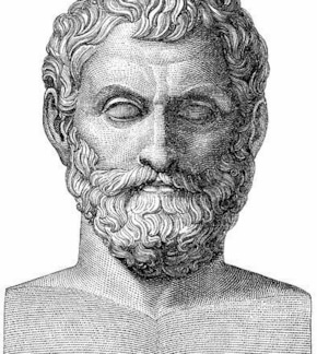 фотография Анаксимен