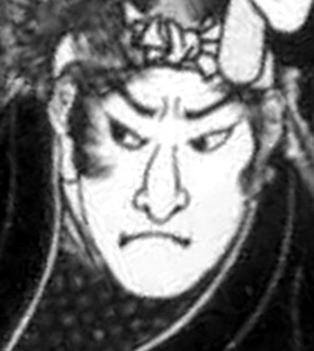 фотография Миямото Мусаси