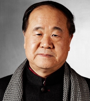 фотография Мо Янь