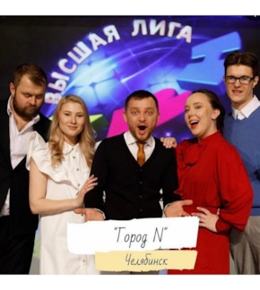 фотография «Город N»