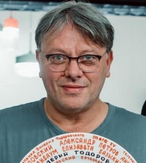 фотография Валерий Тодоровский