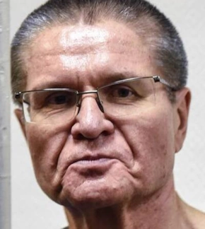 фотография Алексей Улюкаев