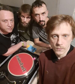 фотография Группа «Курара»