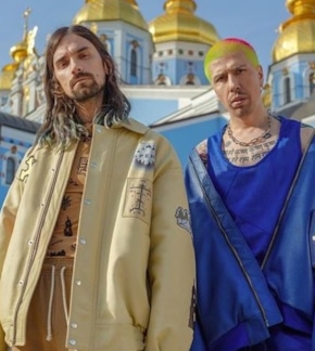 фотография «Агонь»