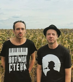 фотография Zero People