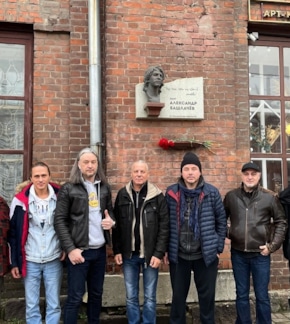 фотография «Калинов мост»