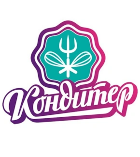 фотография «Кондитер»