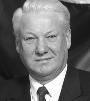 фотография Борис Ельцин