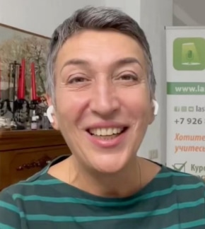 фотография Елена Ласкавая