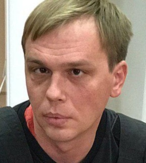 фотография Иван Голунов